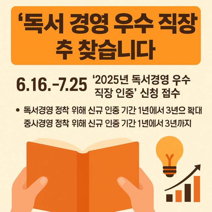 ChatGPT Image 2025년 6월 16일 오후 06_07_35