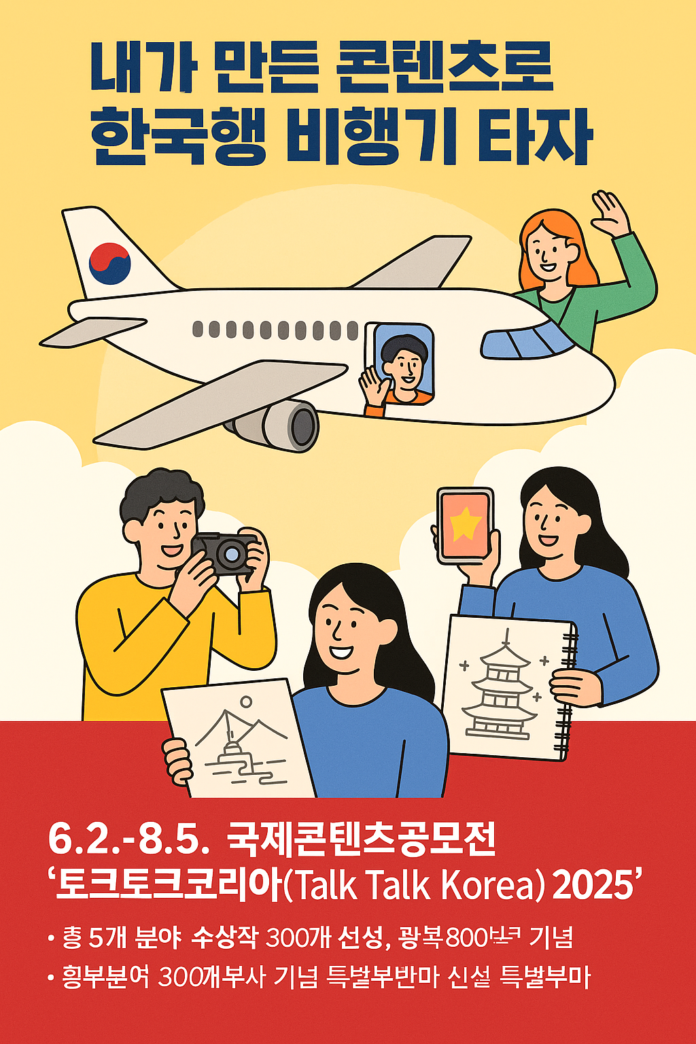 ChatGPT Image 2025년 6월 4일 오후 07_15_06