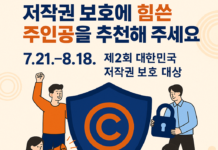 케이-콘텐츠의 지속 가능한 성장 지키는 힘