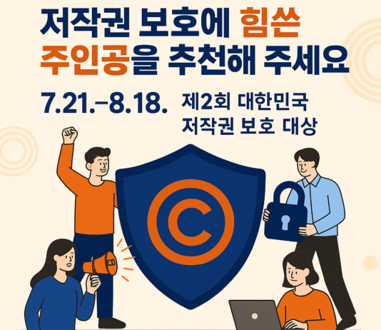 케이-콘텐츠의 지속 가능한 성장 지키는 힘