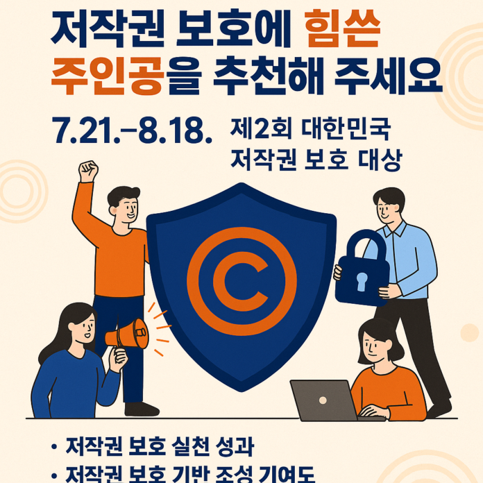 ChatGPT Image 2025년 7월 21일 오후 05_48_16