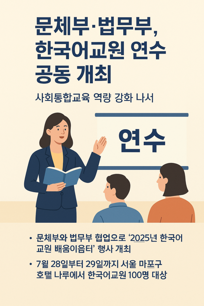 ChatGPT Image 2025년 7월 28일 오후 06_40_33