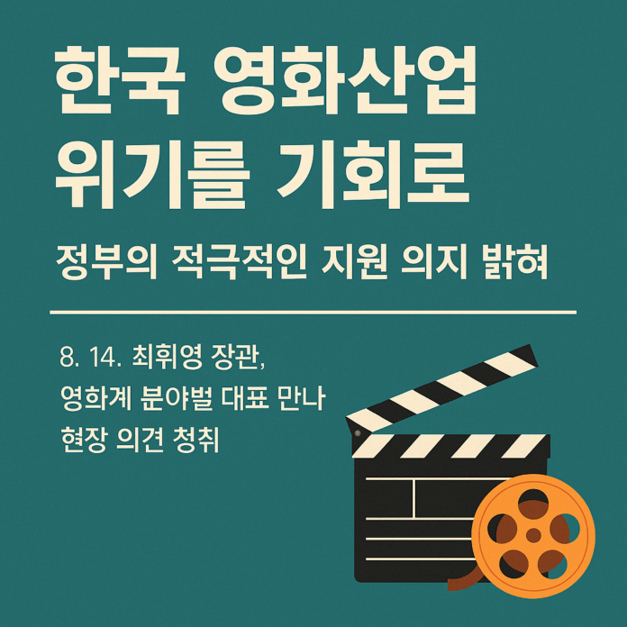 ChatGPT Image 2025년 8월 18일 오후 07_17_47